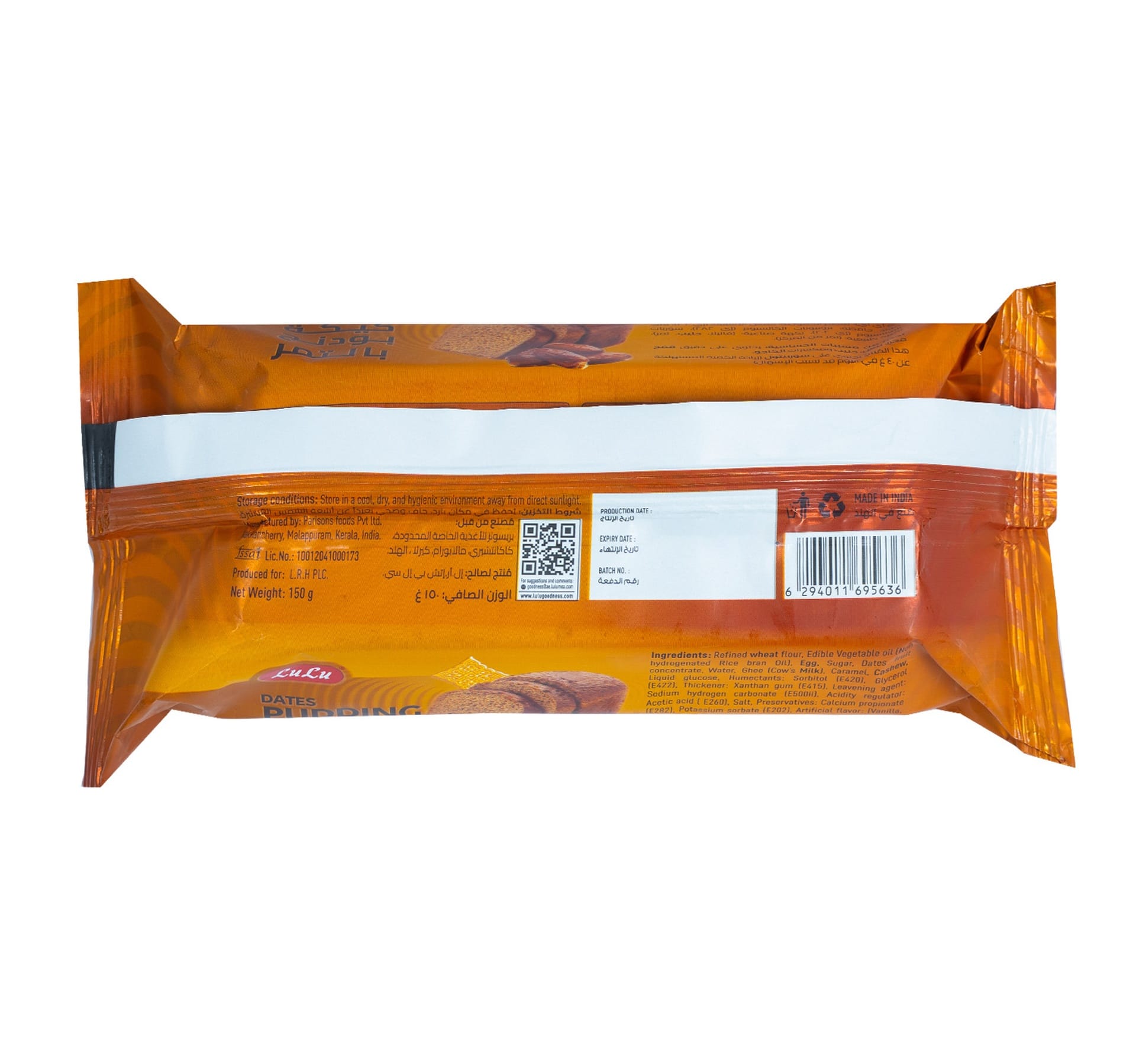 LuLu Dates Pudding Cake 150 g hover image