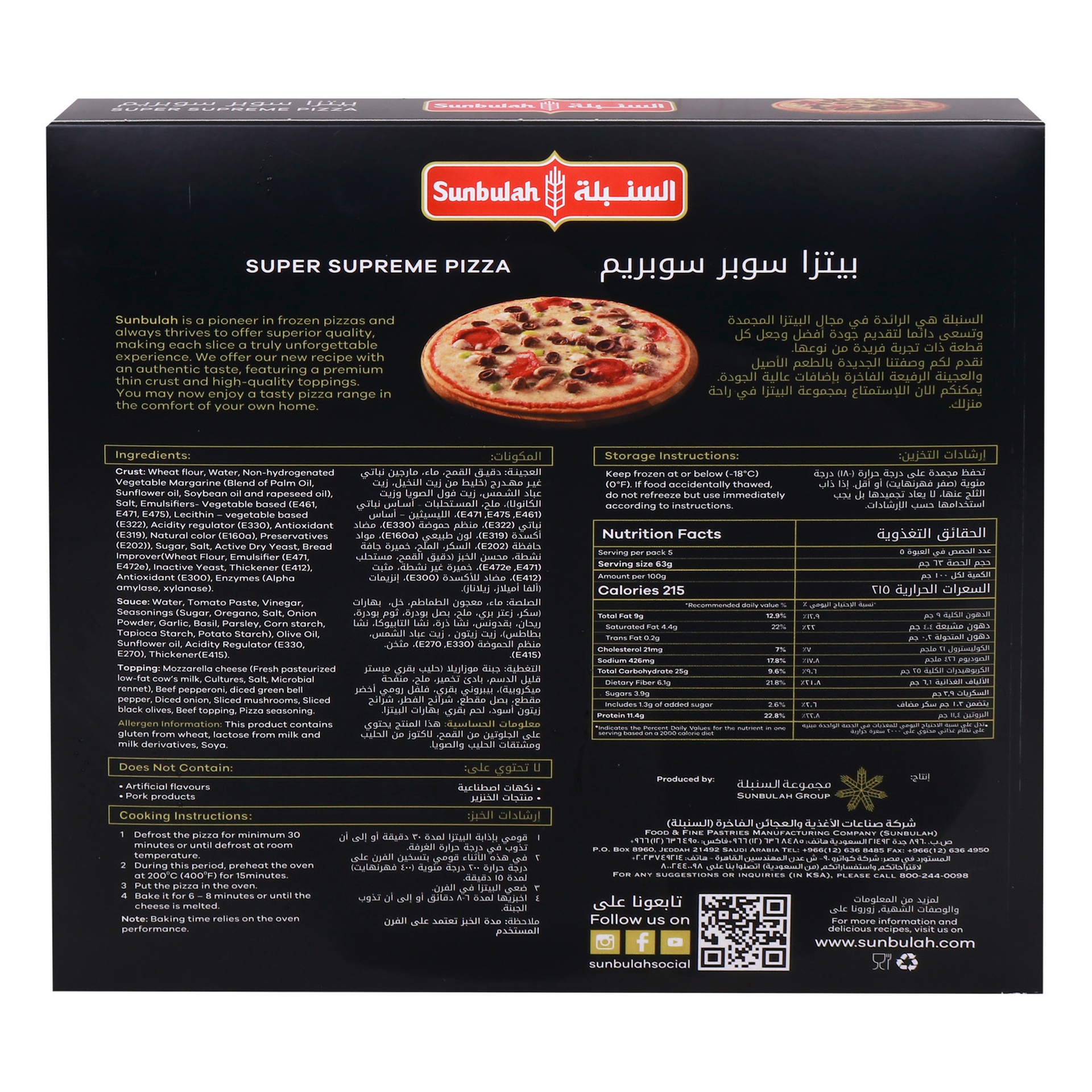 Sunbulah Super Supreme Pizza 315 g