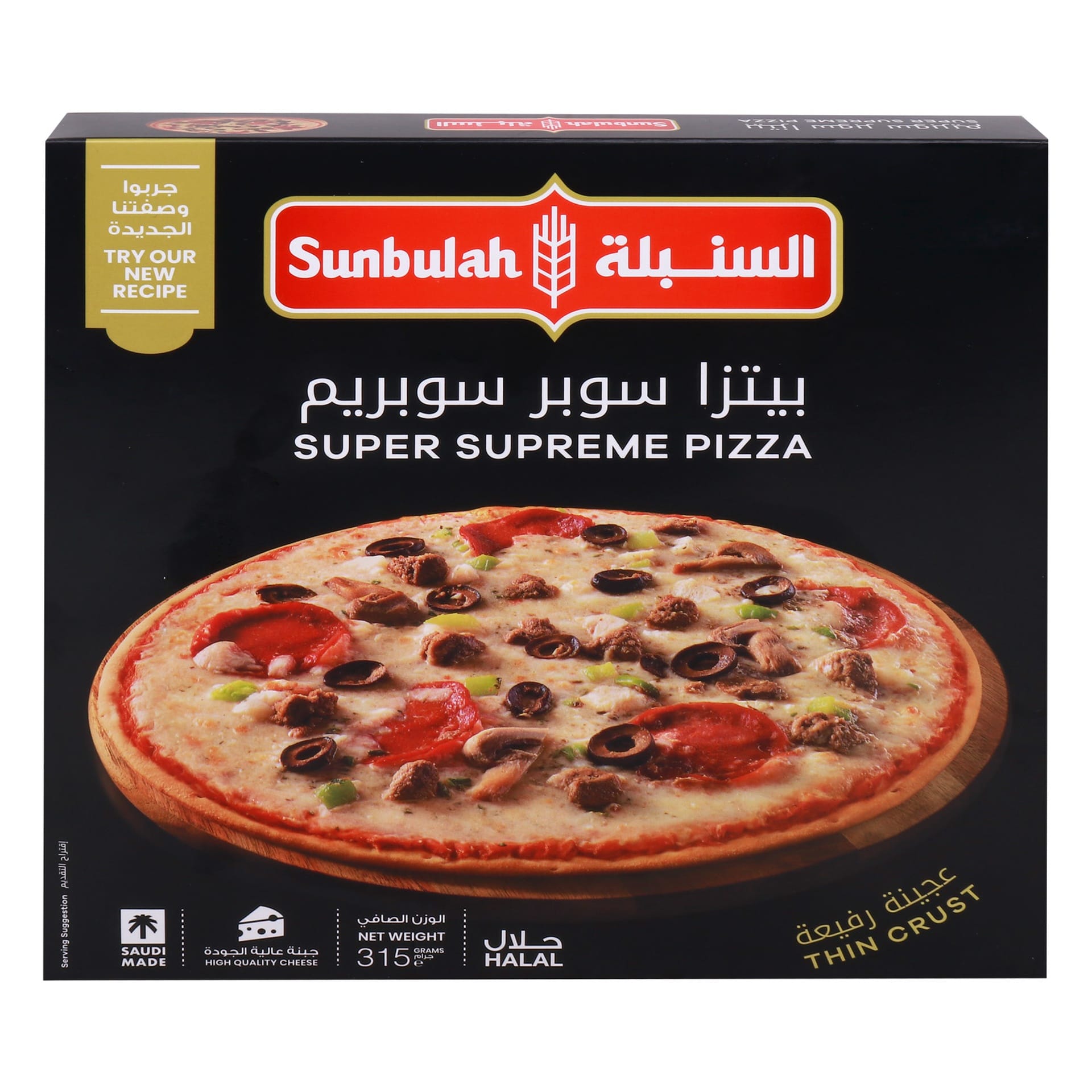 Sunbulah Super Supreme Pizza 315 g