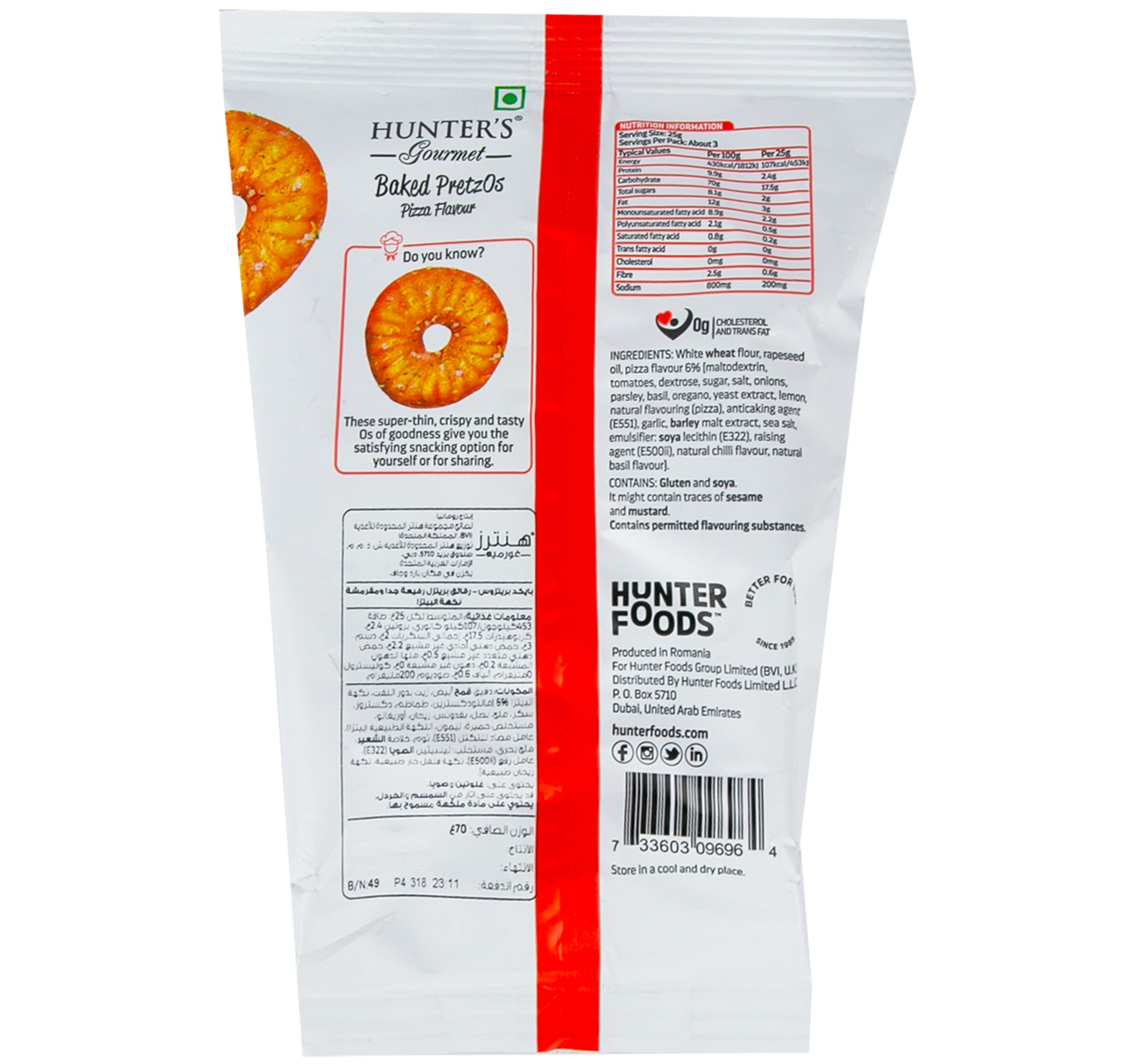 Hunter's Gourmet Pizza Flavor Baked Pretzos 70 g hover image