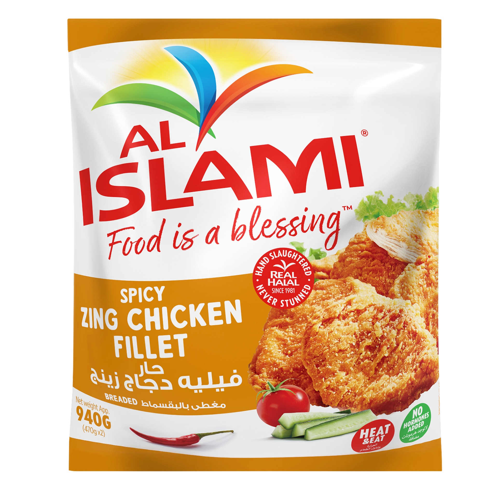 Al Islami Zing Chicken Fillet Crispy & Spicy 940 g