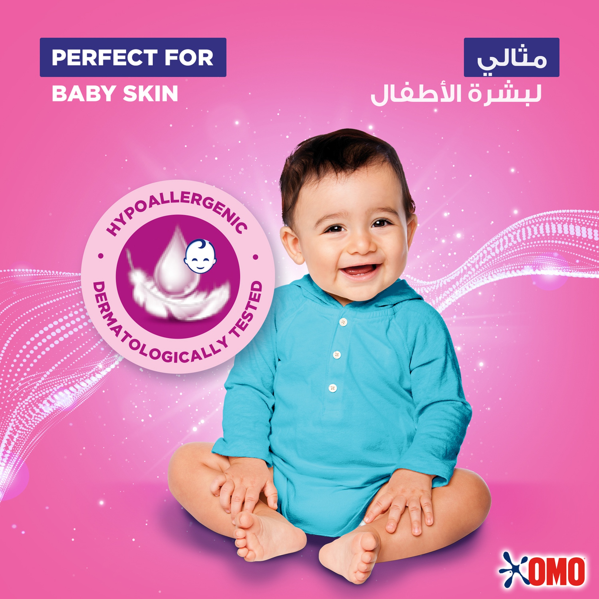 OMO Automatic Powder Laundry Detergent for Sensitive Skin 5 kg
