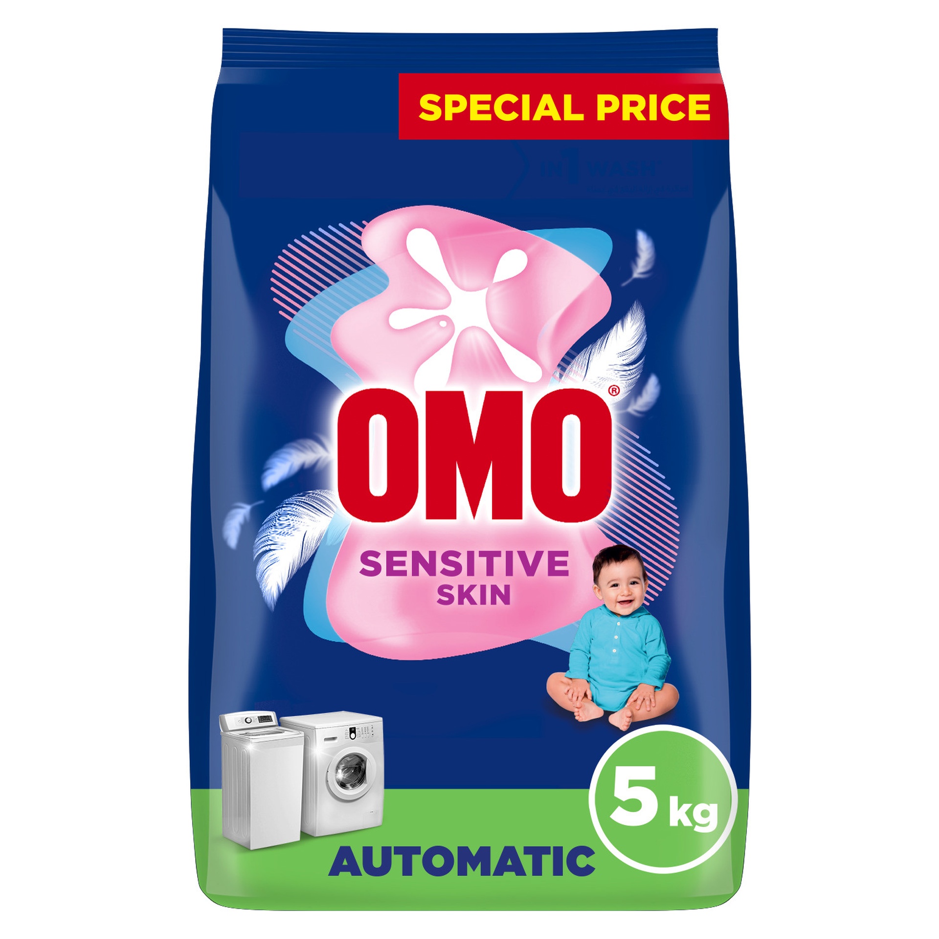 OMO Automatic Powder Laundry Detergent for Sensitive Skin 5 kg