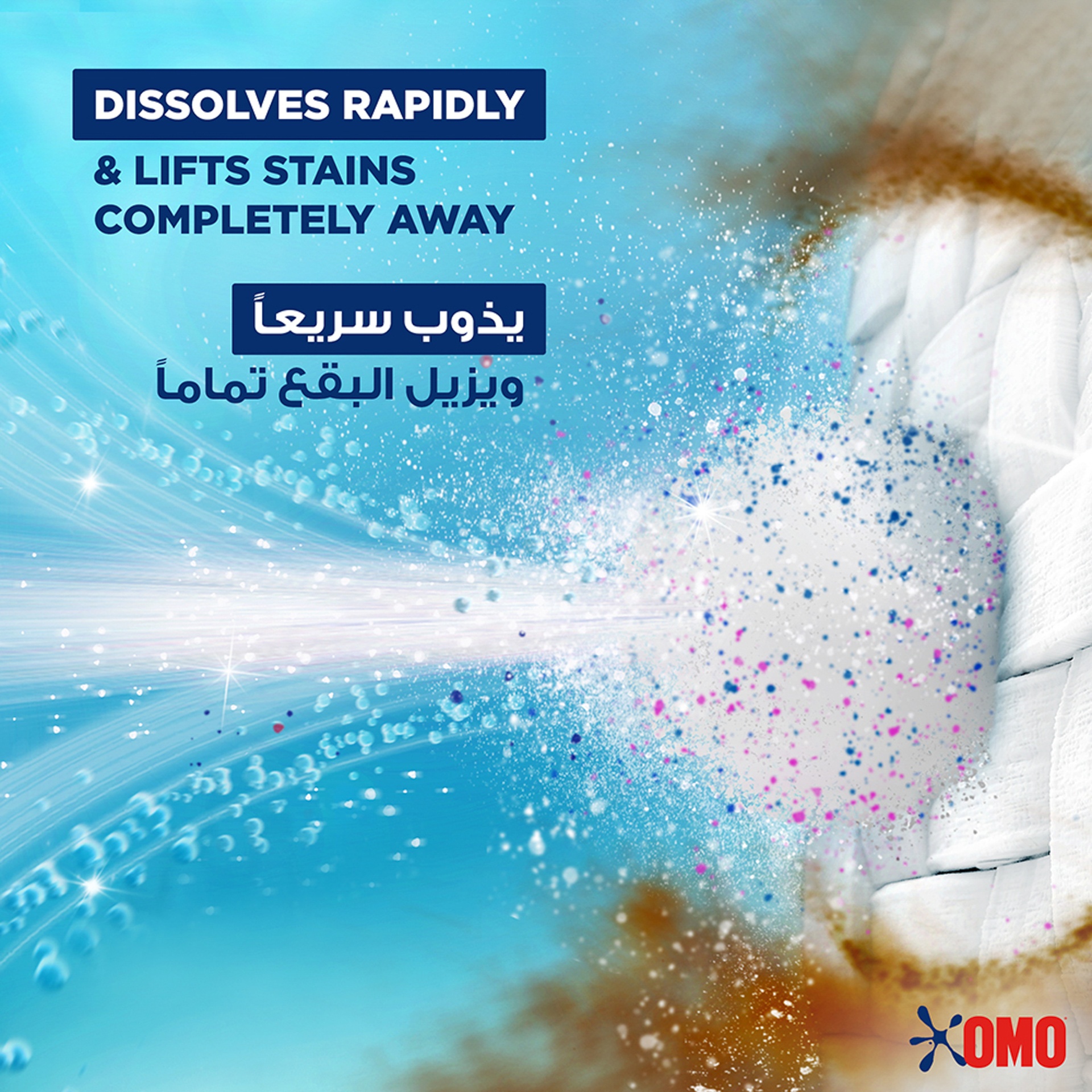 OMO Semi-Automatic Powder Laundry Detergent Active 1.25 kg