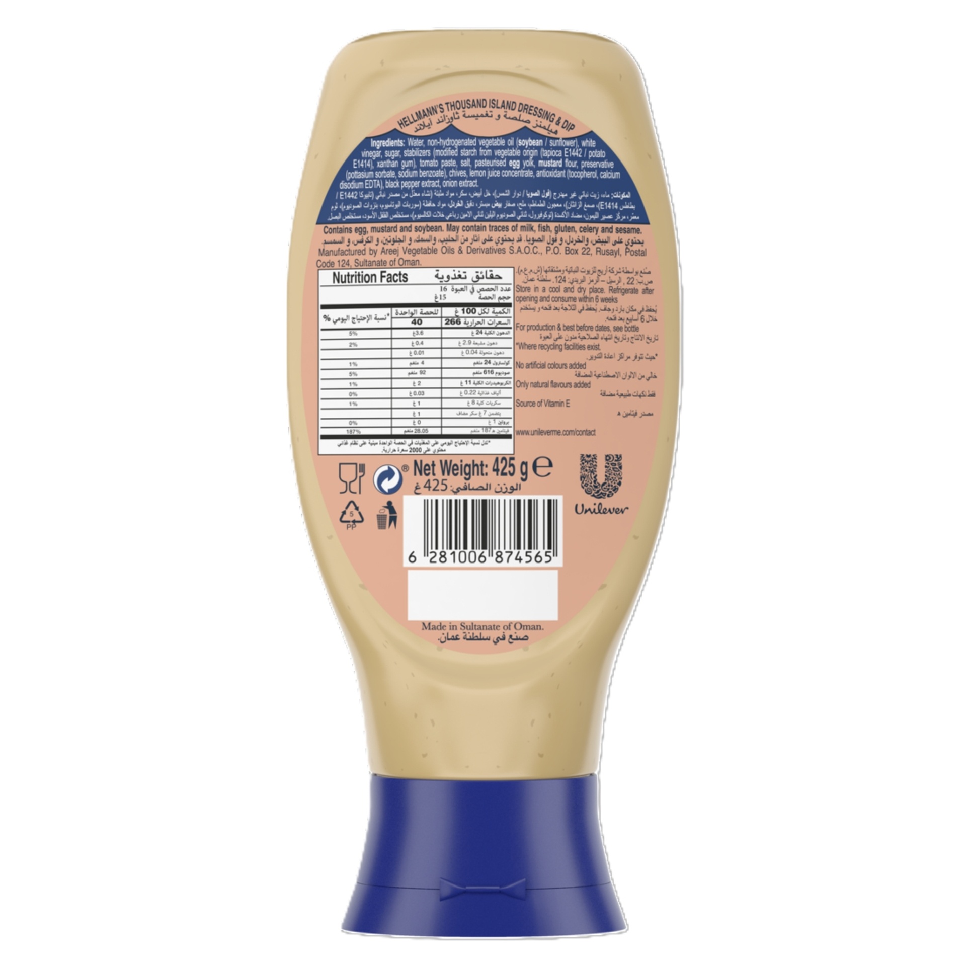 Hellmann’s Thousand Island Dressing & Dip 425 g