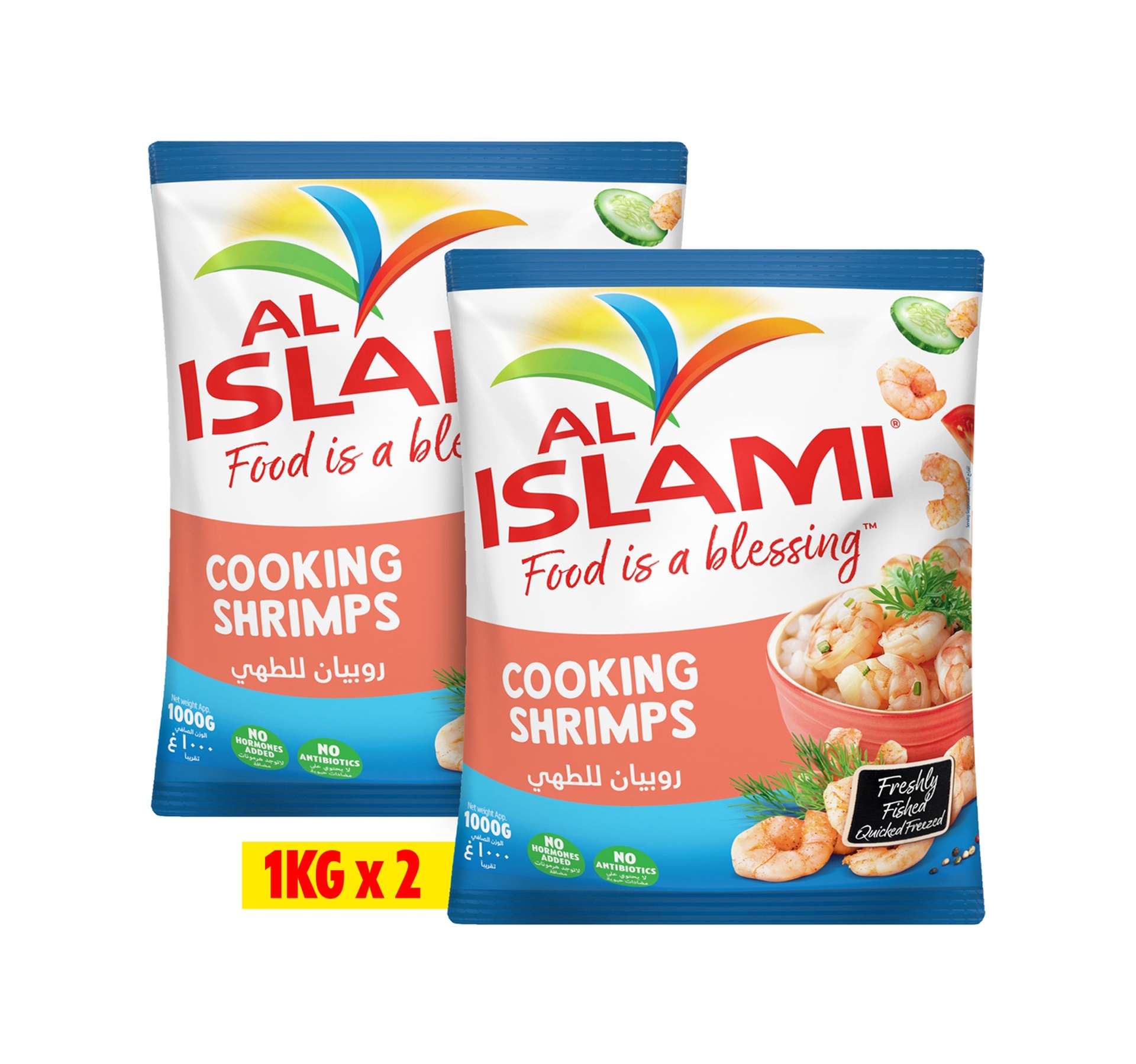 Al Islami Frozen Cooking Shrimps 2 x 1 kg