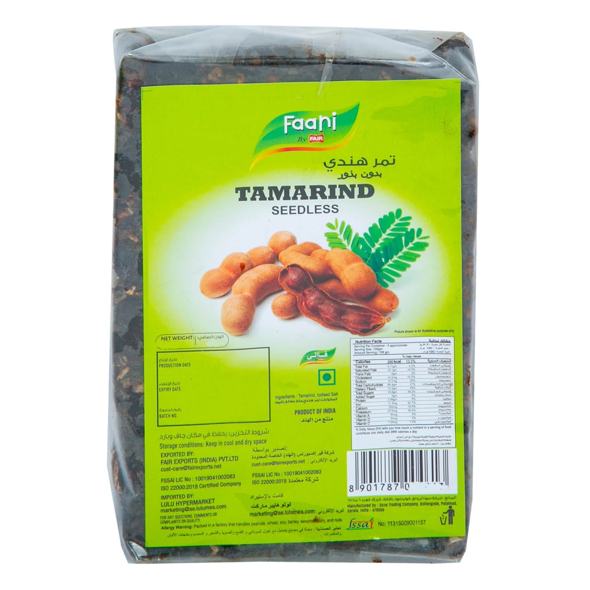 Faani Tamarind Seedless 200 g