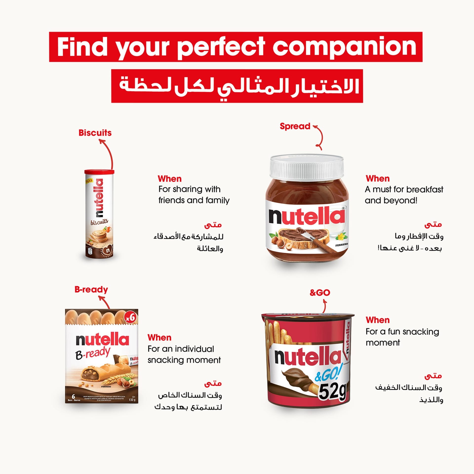 Nutella Biscuits Crunchy Chocolate Hazelnut Filled Biscuit 166 g