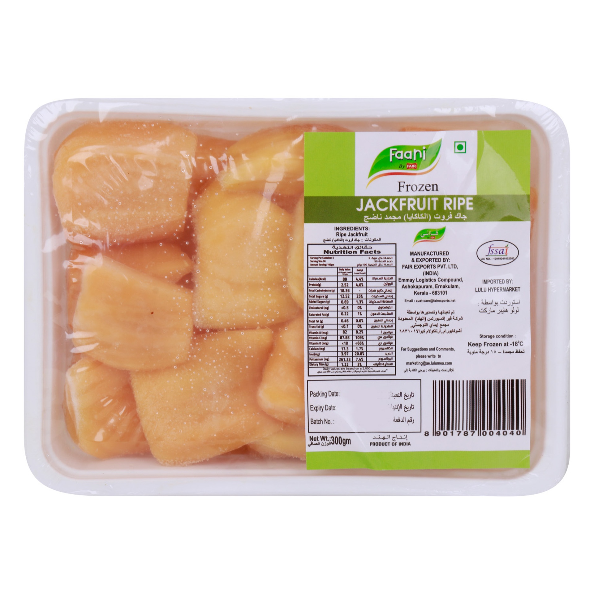 Faani Frozen Ripe Jackfruit 300 g