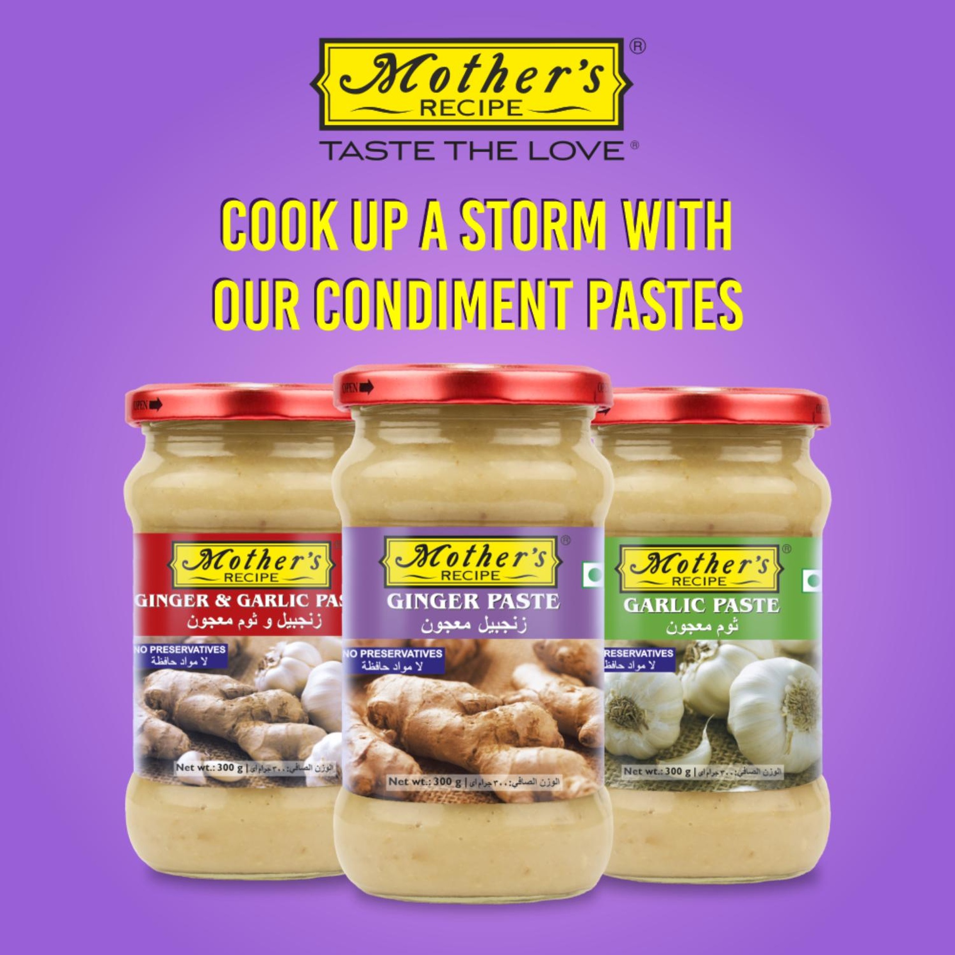 Mother's Recipe Ginger Paste 300 g