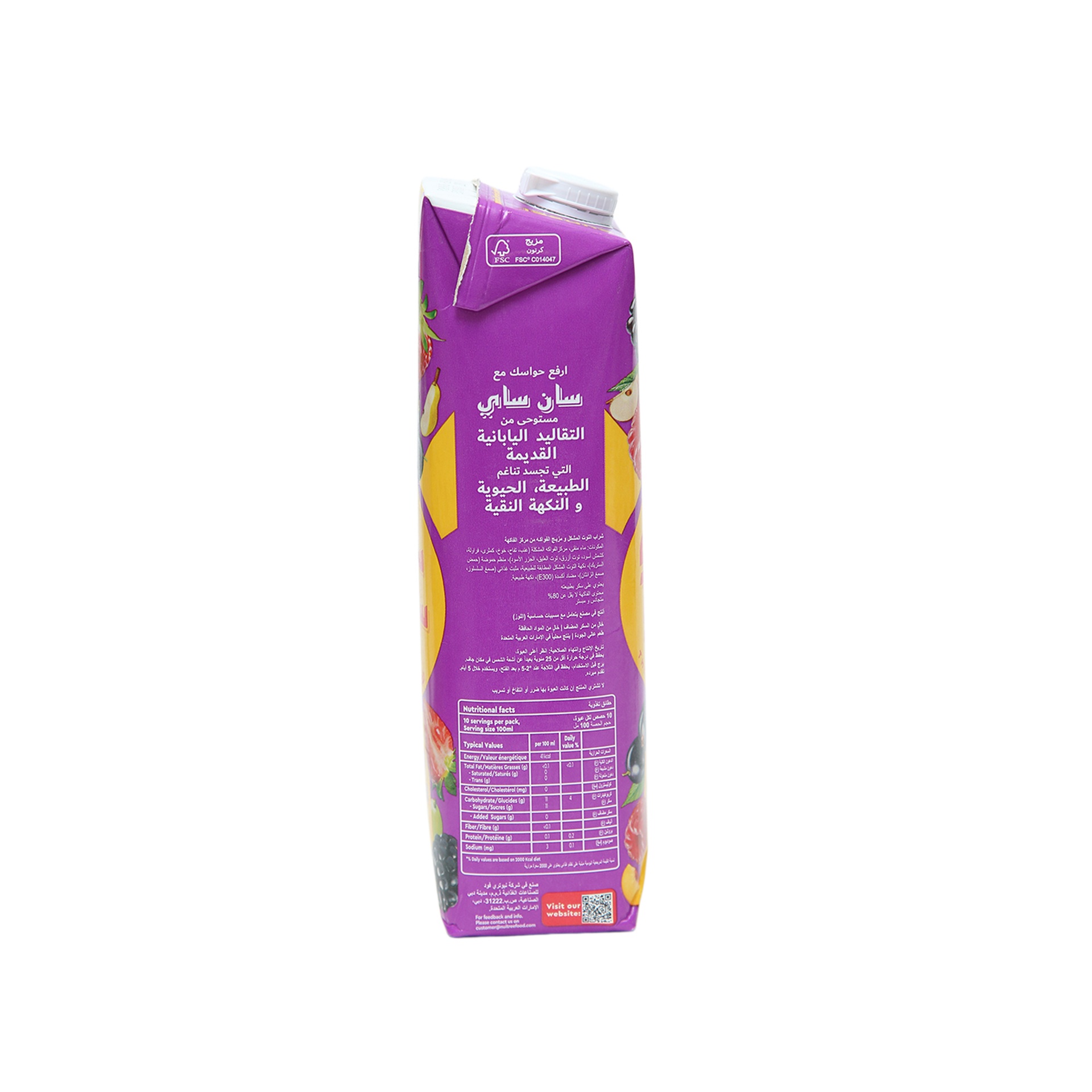 Sunsei No Added Sugar Mixed Berries Fruit Drink 1 Litre