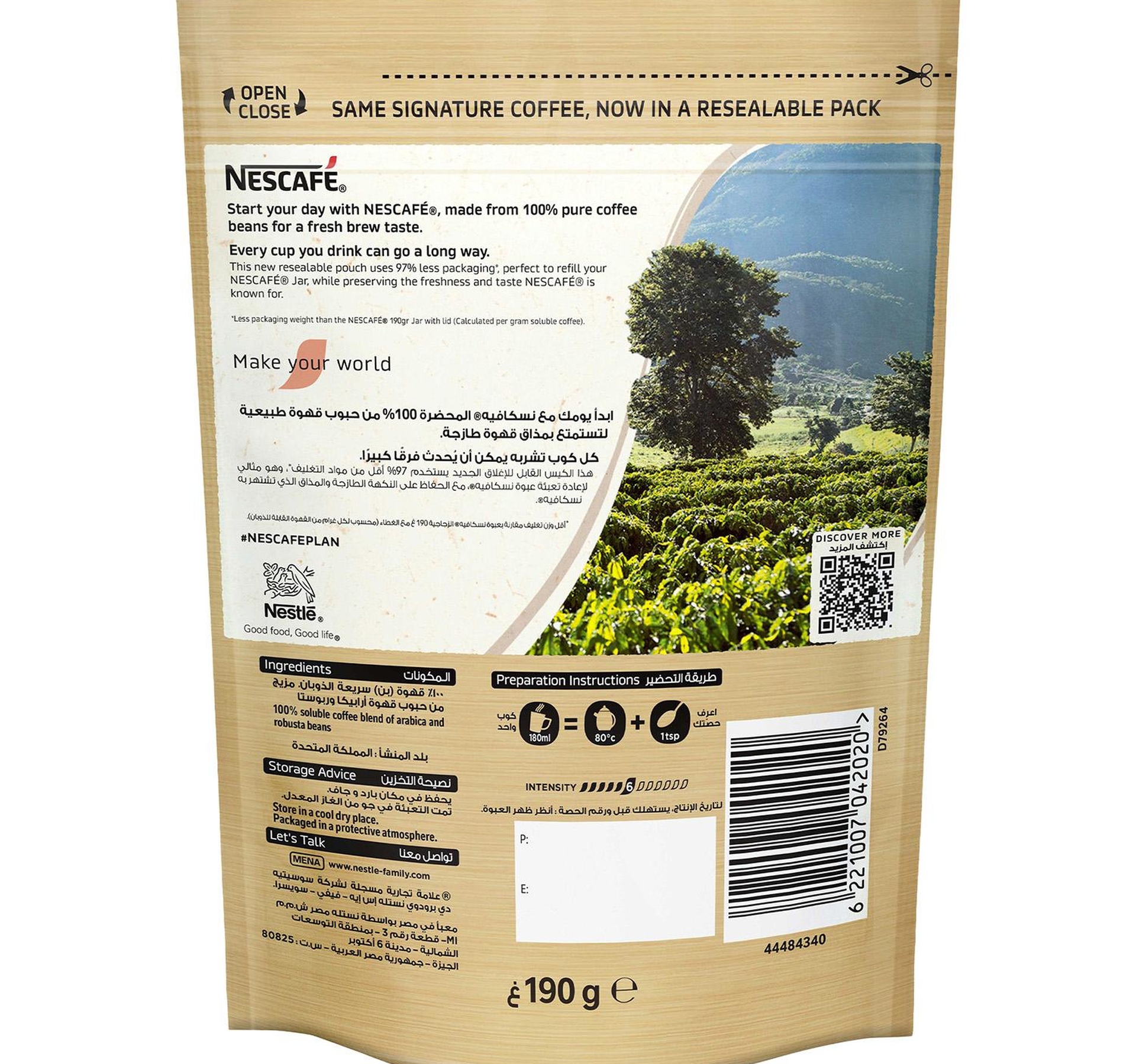 Nescafe Gold Coffee Refill Pack 190 g hover image