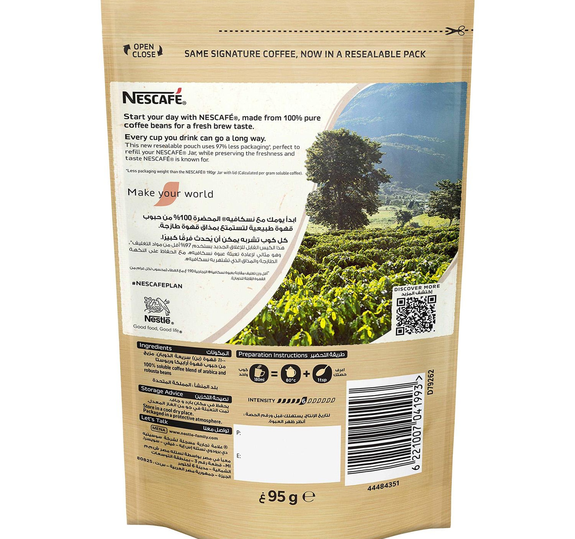 Nescafe Gold Coffee Refill Pack 95 g hover image